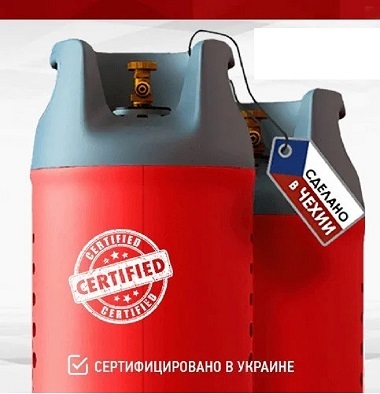 Композитный баллон газовый 24,5 л - <ro>Изображение</ro><ru>Изображение</ru> #1, <ru>Объявление</ru> #1706380