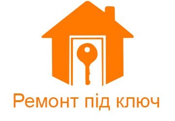 Ремонт под ключ. Киевская область - <ro>Изображение</ro><ru>Изображение</ru> #1, <ru>Объявление</ru> #1707786