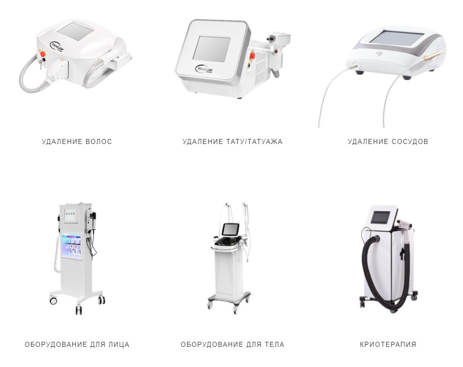 Primelaser - профессиональное оборудование для клиник и салонов красоты - <ro>Изображение</ro><ru>Изображение</ru> #1, <ru>Объявление</ru> #1709739