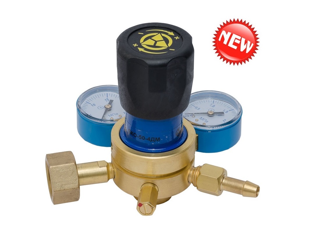Редуктор кисневий БКО-50-4 - <ro>Изображение</ro><ru>Изображение</ru> #1, <ru>Объявление</ru> #1710285
