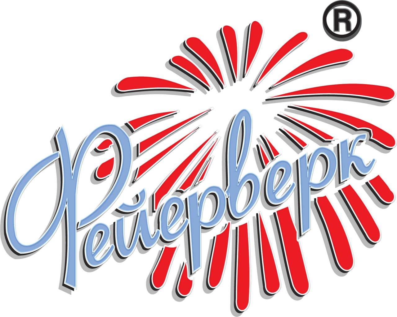 Фейерверки и салюты от компании «ФЕЙЕРВЕРК» - <ro>Изображение</ro><ru>Изображение</ru> #1, <ru>Объявление</ru> #1713525