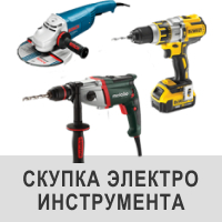 Скупка и выкуп электроинструмента. Хорошие цены за бу электроинструмент - <ro>Изображение</ro><ru>Изображение</ru> #1, <ru>Объявление</ru> #1500844