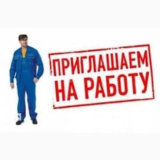 Оператор на линию по производству. - <ro>Изображение</ro><ru>Изображение</ru> #1, <ru>Объявление</ru> #1714220