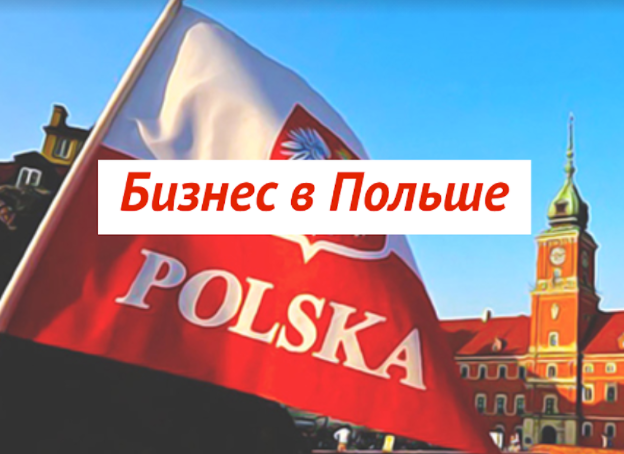 Удаленная регистрация фирмы - <ro>Изображение</ro><ru>Изображение</ru> #1, <ru>Объявление</ru> #1715838