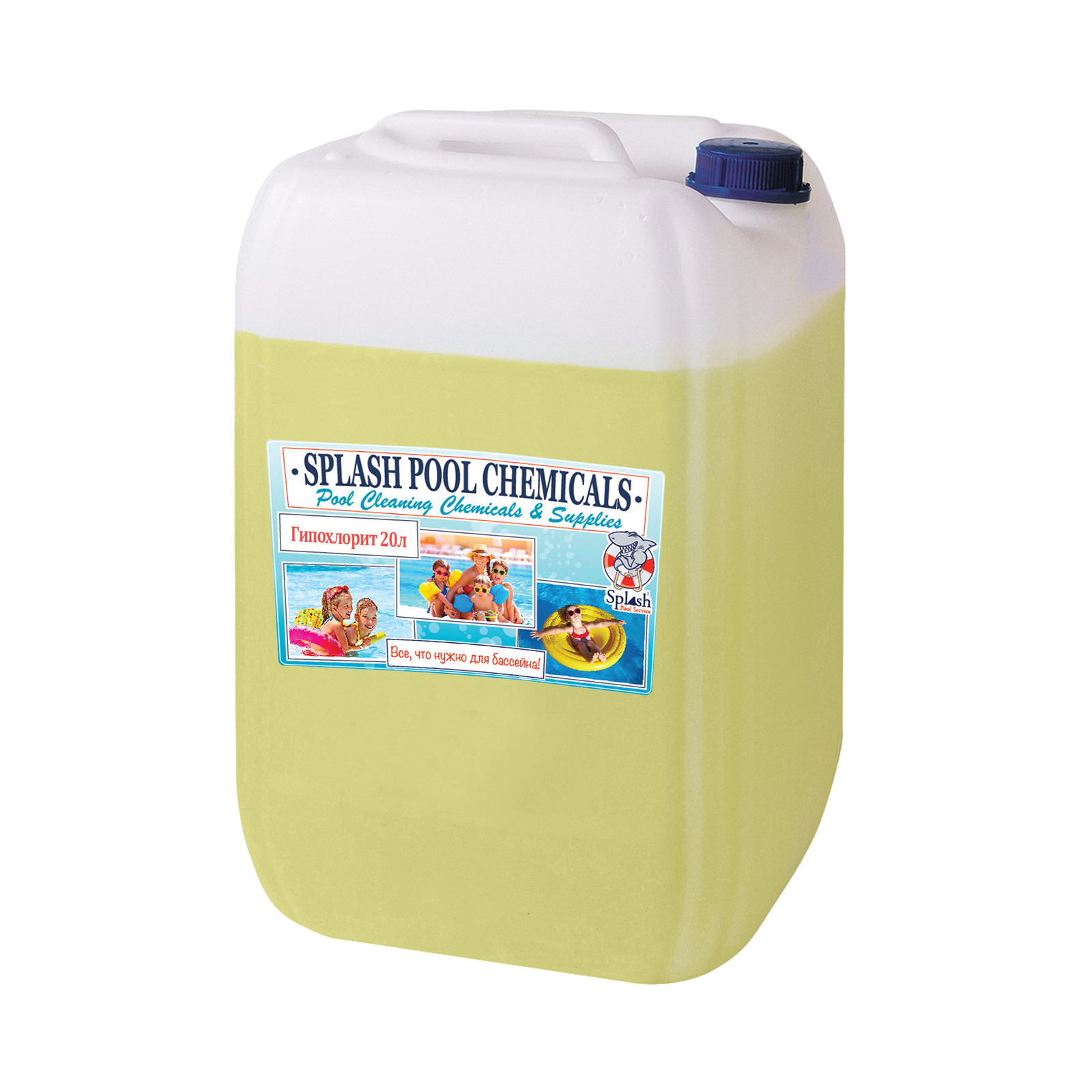 Гипохлорит натрия(жидкий хлор) для дезинфекции воды в бассейне Сплеш  - <ro>Изображение</ro><ru>Изображение</ru> #1, <ru>Объявление</ru> #1717671