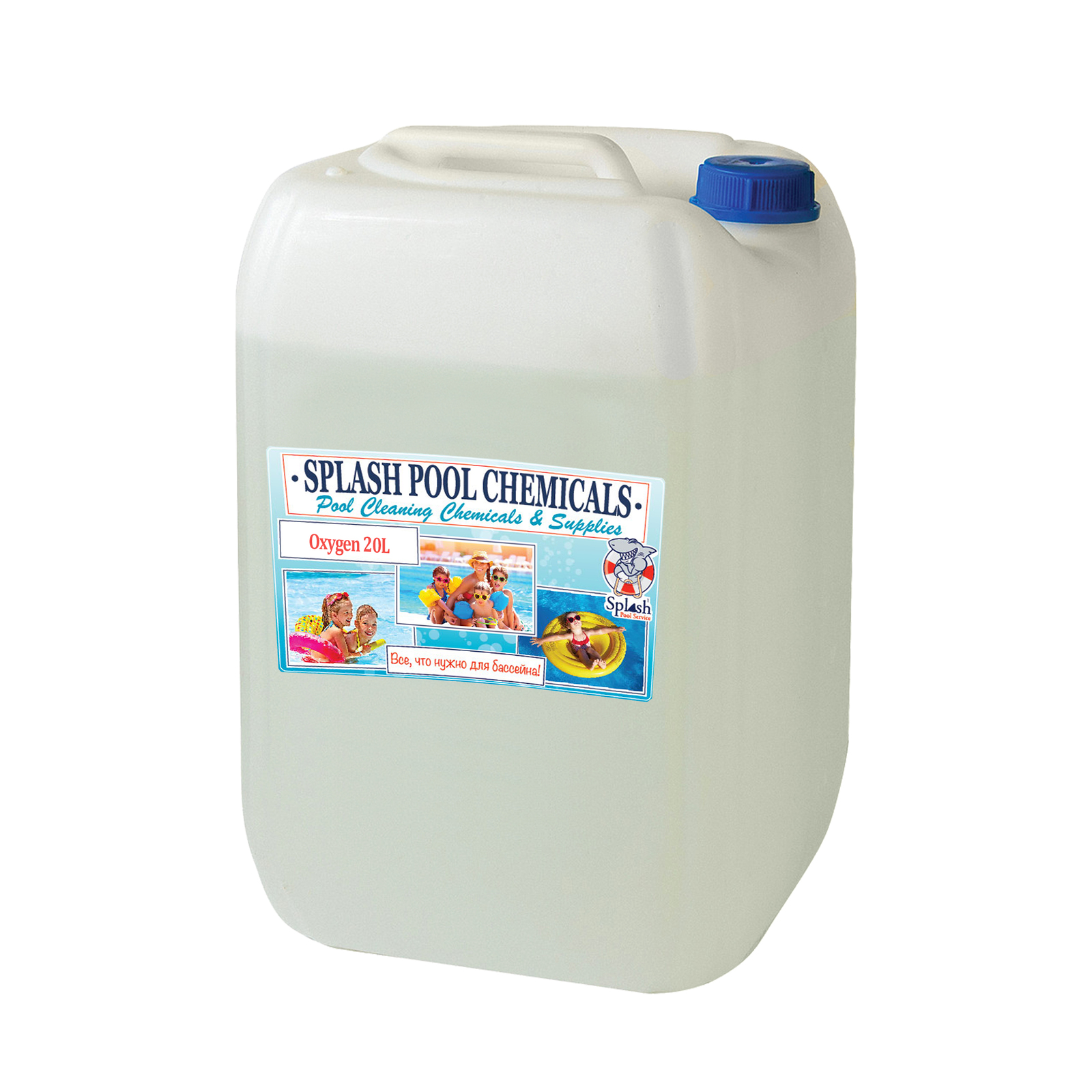 Жидкий активный кислород без хлора для дезинфекции воды в бассейне  - <ro>Изображение</ro><ru>Изображение</ru> #1, <ru>Объявление</ru> #1717672