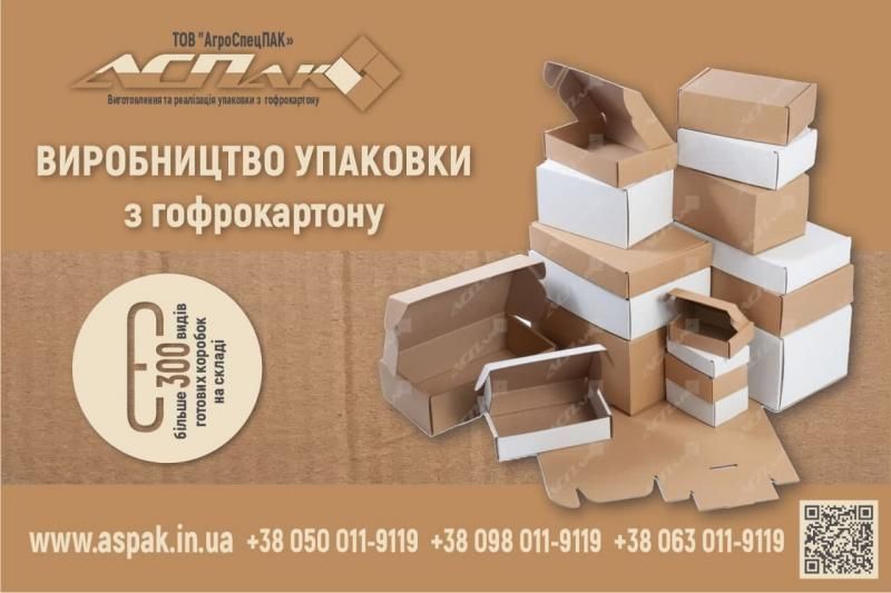 Коробки картонные. В наличии и под заказ. - <ro>Изображение</ro><ru>Изображение</ru> #1, <ru>Объявление</ru> #1719091