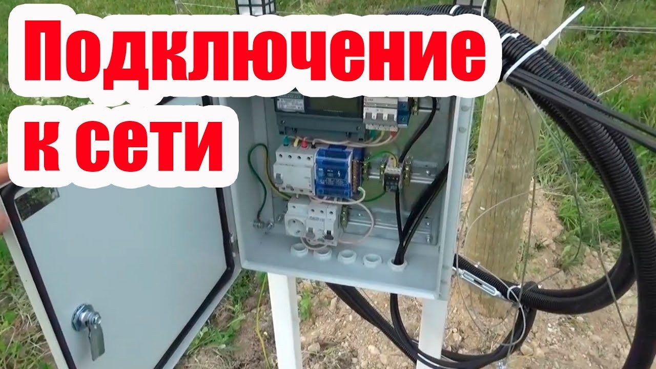 Збільшення договірної потужності в обленерго або нове підключення Вашого об’єкту - <ro>Изображение</ro><ru>Изображение</ru> #1, <ru>Объявление</ru> #1720622