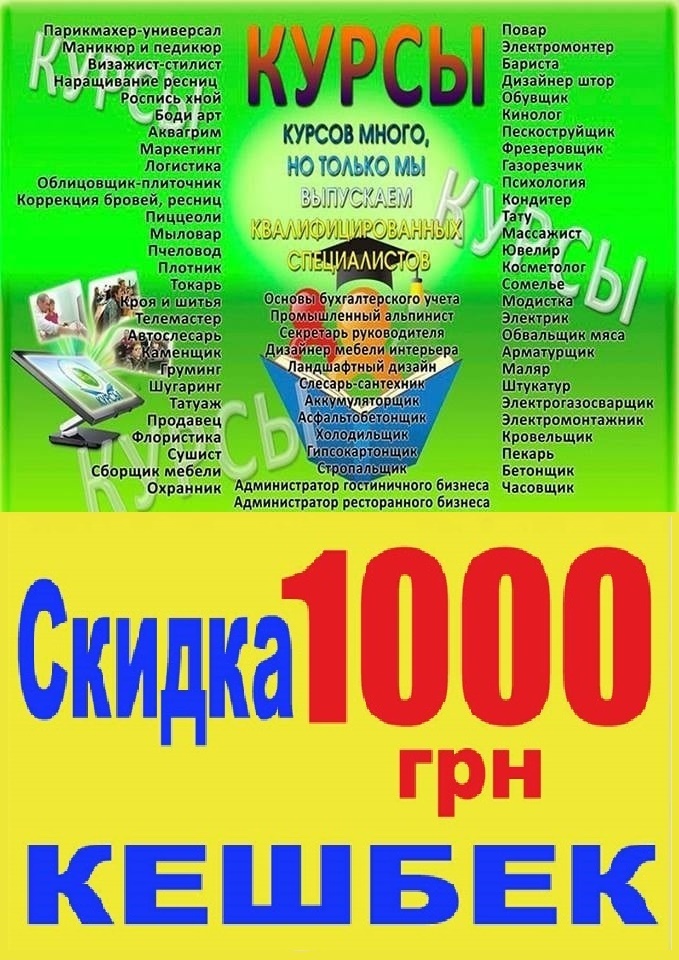 Курсы домработниц, горничных, няней - <ro>Изображение</ro><ru>Изображение</ru> #1, <ru>Объявление</ru> #1721726