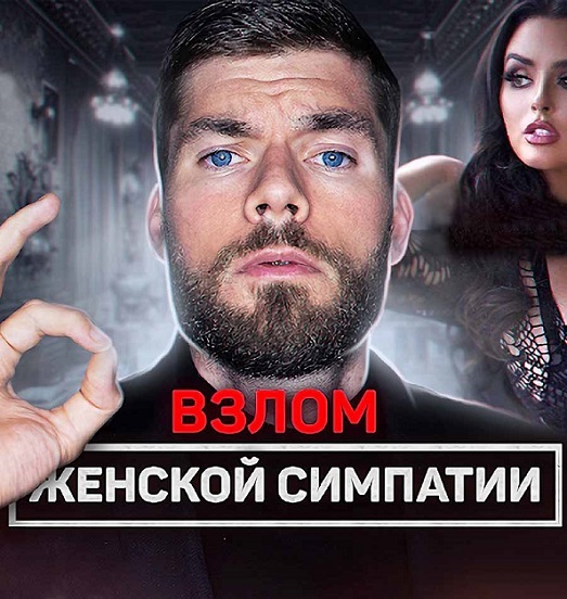 Максим Вердикт все курсы - <ro>Изображение</ro><ru>Изображение</ru> #1, <ru>Объявление</ru> #1721710