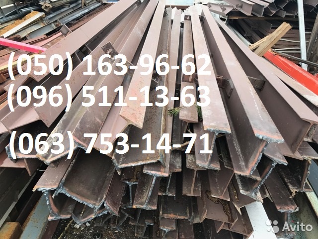 Металлопрокат БУ, Швеллер, Труба,  Балка - <ro>Изображение</ro><ru>Изображение</ru> #1, <ru>Объявление</ru> #1313951