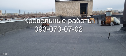 Ремонт даху   - <ro>Изображение</ro><ru>Изображение</ru> #1, <ru>Объявление</ru> #1728974