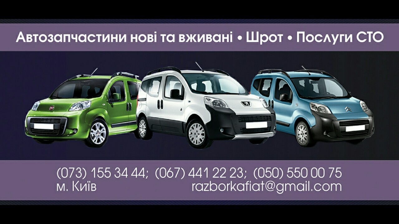 Fiat Doblo 1.3 Multijet Цепь комплект  В наличии есть Original  - <ro>Изображение</ro><ru>Изображение</ru> #1, <ru>Объявление</ru> #1362826