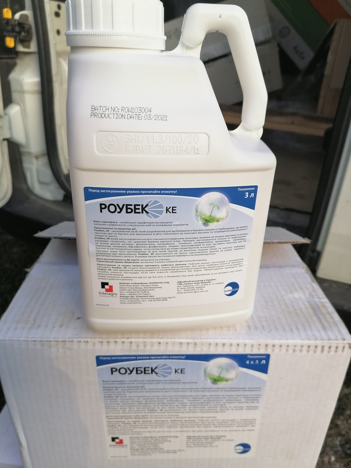 Выгодное предложение Прилипатель Роубек, Роубек цена - 9$/л. - <ro>Изображение</ro><ru>Изображение</ru> #1, <ru>Объявление</ru> #1729866