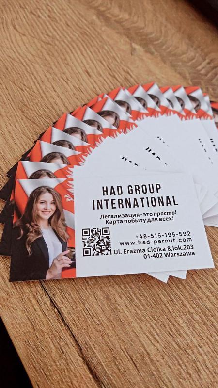 Карта побыту для всех. ВНЖ и ПМЖ в Польше - <ro>Изображение</ro><ru>Изображение</ru> #1, <ru>Объявление</ru> #1730882