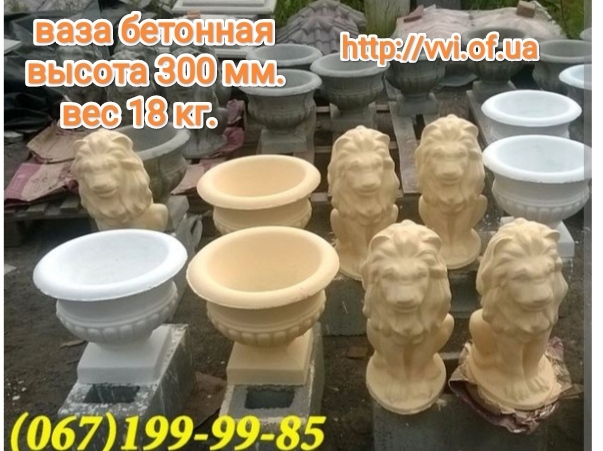 Ваза - <ro>Изображение</ro><ru>Изображение</ru> #1, <ru>Объявление</ru> #1733883