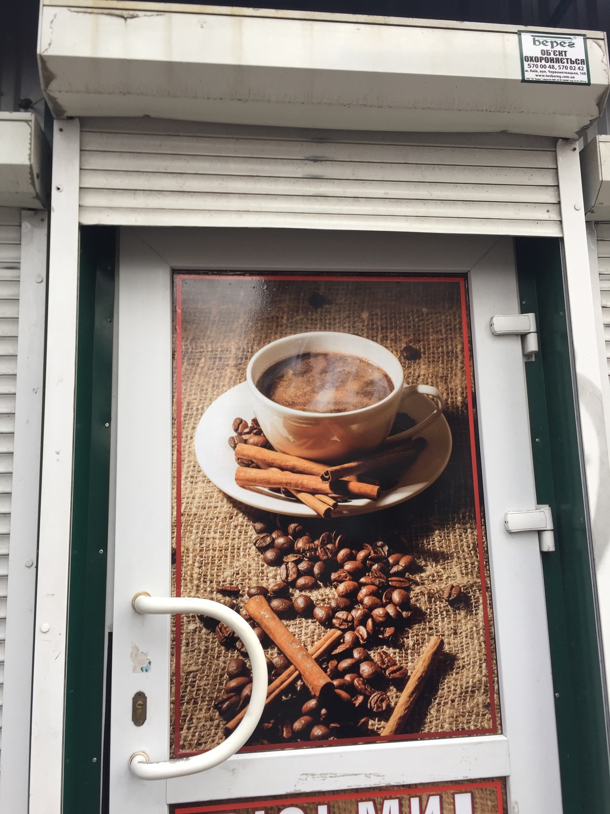 Замена шнура в ролете Киев недорого, ремонт ролет - <ro>Изображение</ro><ru>Изображение</ru> #1, <ru>Объявление</ru> #1734574