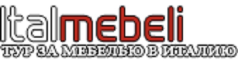 Доставка итальянской мебели напрямую с фабрик Италии. Киев - <ro>Изображение</ro><ru>Изображение</ru> #1, <ru>Объявление</ru> #1734201