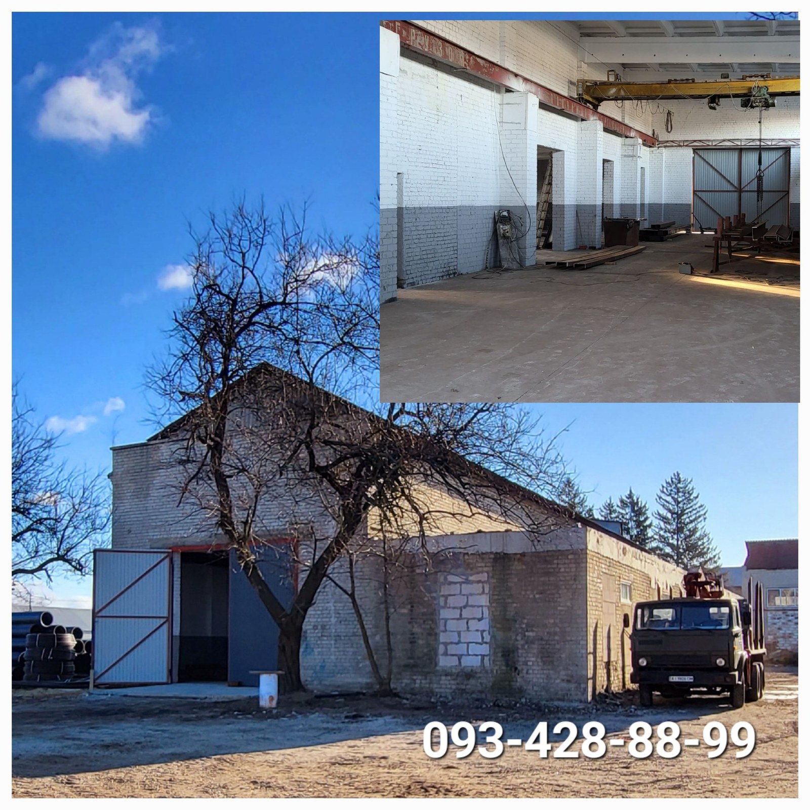 Виробничо-складське приміщення, склад Бровари - <ro>Изображение</ro><ru>Изображение</ru> #1, <ru>Объявление</ru> #1722055