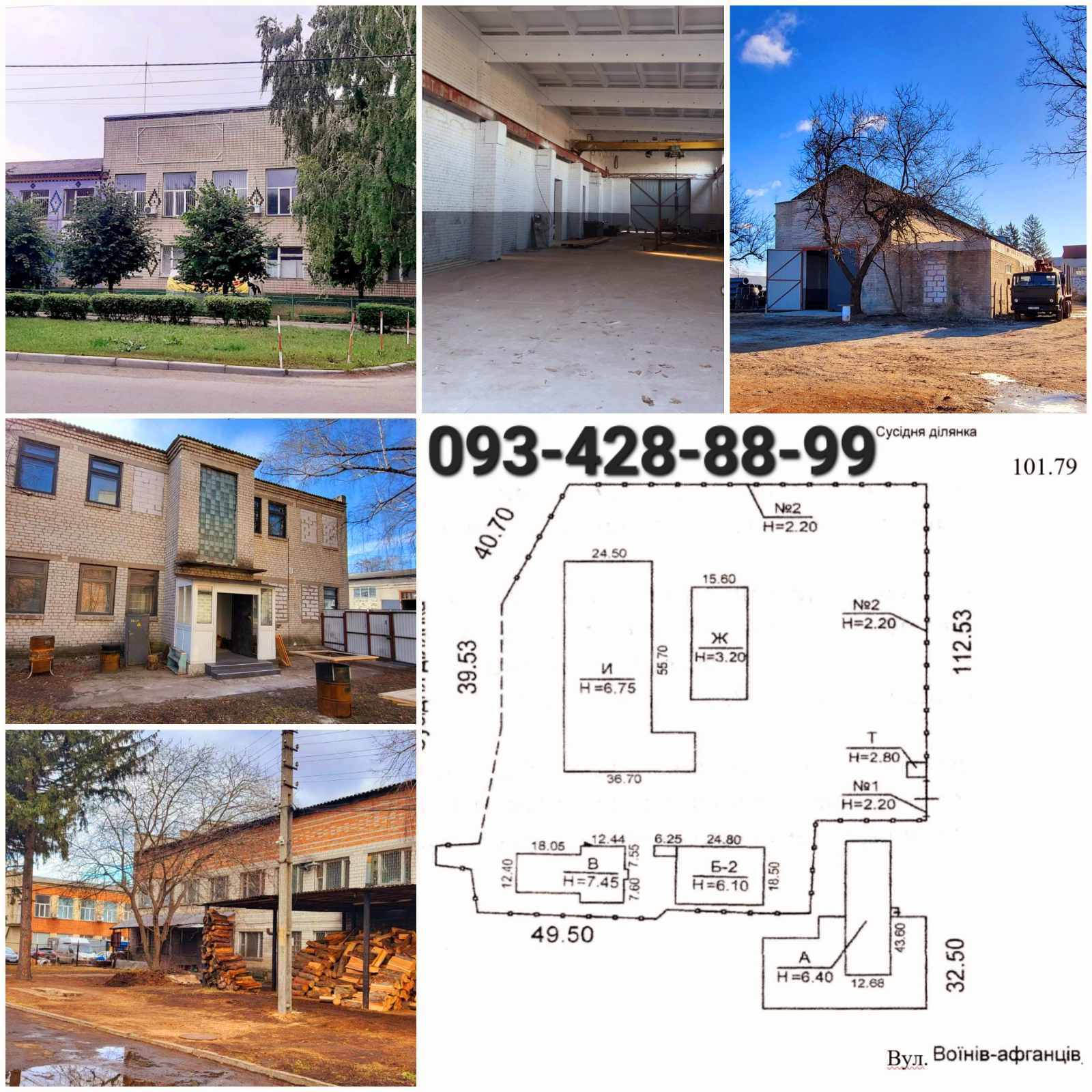 Продаж комплексу складських, виробничих та офісних будівель - <ro>Изображение</ro><ru>Изображение</ru> #1, <ru>Объявление</ru> #1735370