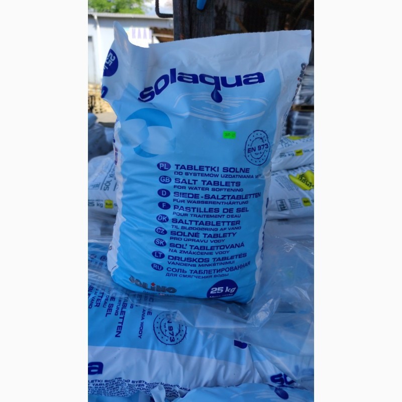 Соль таблетирования - <ro>Изображение</ro><ru>Изображение</ru> #1, <ru>Объявление</ru> #1736108