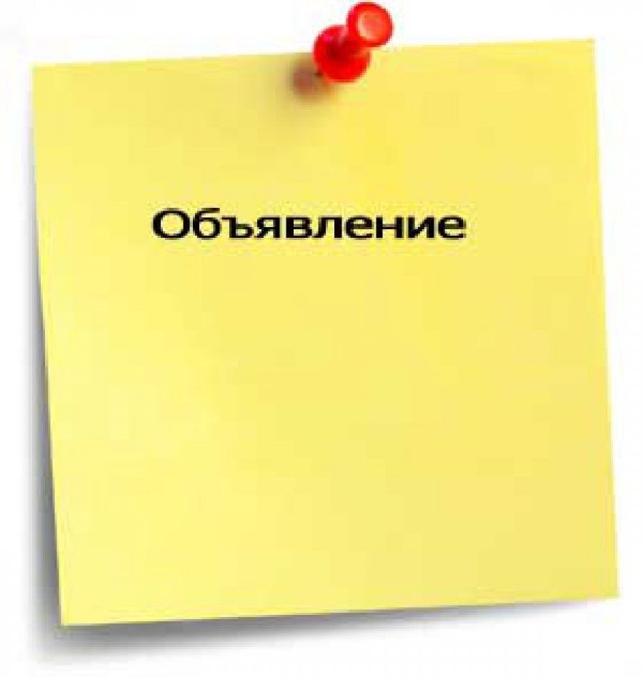 Инвалид 3 группы ищет работу или трудоустройство по квоте - <ro>Изображение</ro><ru>Изображение</ru> #1, <ru>Объявление</ru> #1740131
