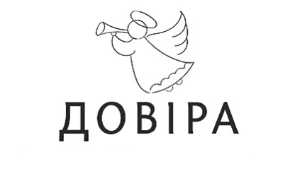 Довіра Ритуальні послуги в Києві - <ro>Изображение</ro><ru>Изображение</ru> #1, <ru>Объявление</ru> #1740351