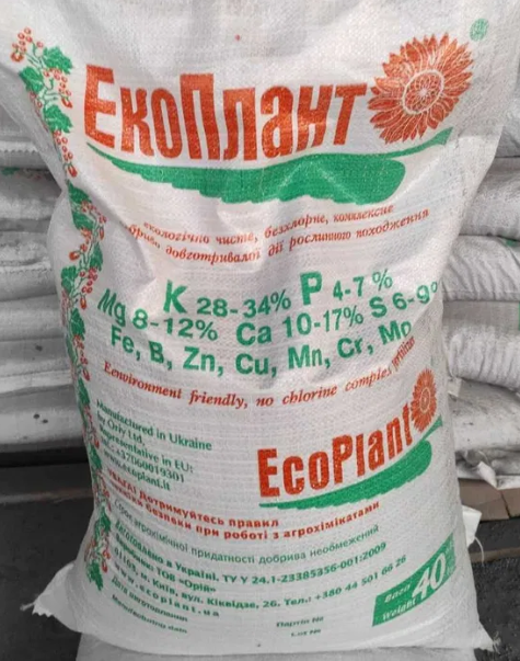 Добриво калійне, екологічне, мінеральне й універсальне - <ro>Изображение</ro><ru>Изображение</ru> #1, <ru>Объявление</ru> #1743399