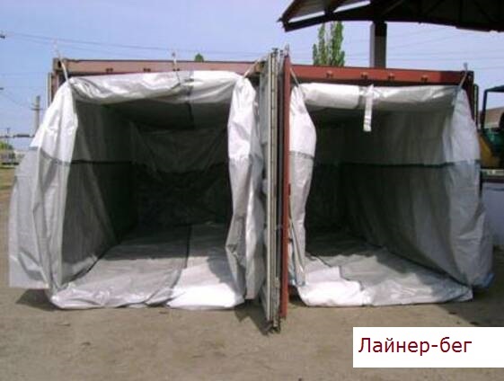 Лайнер-бег - поліпропіленова вставка для морського контейнера - <ro>Изображение</ro><ru>Изображение</ru> #1, <ru>Объявление</ru> #1743559