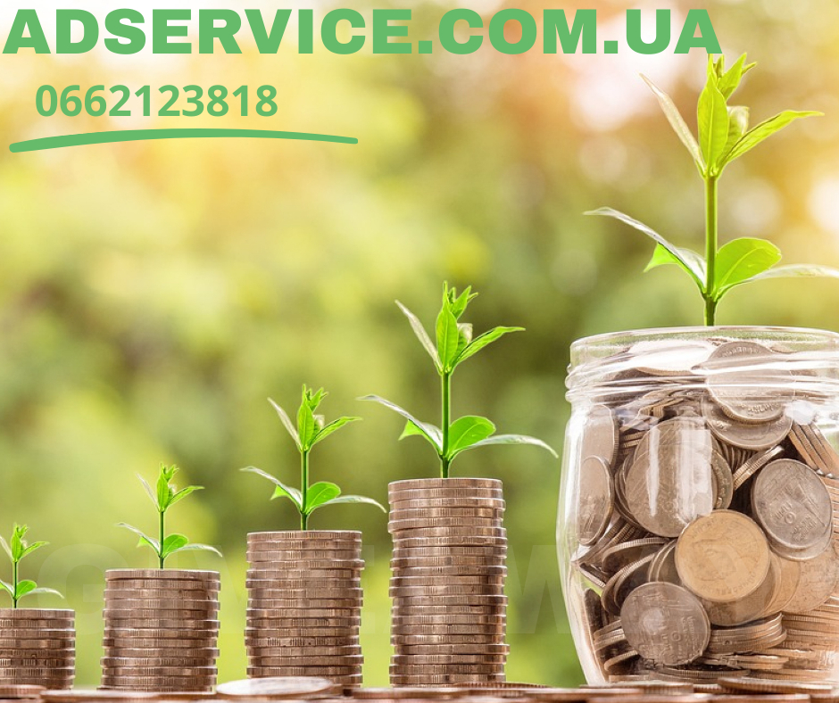 Розміщення оголошень на топ дошках України - <ro>Изображение</ro><ru>Изображение</ru> #1, <ru>Объявление</ru> #1744046