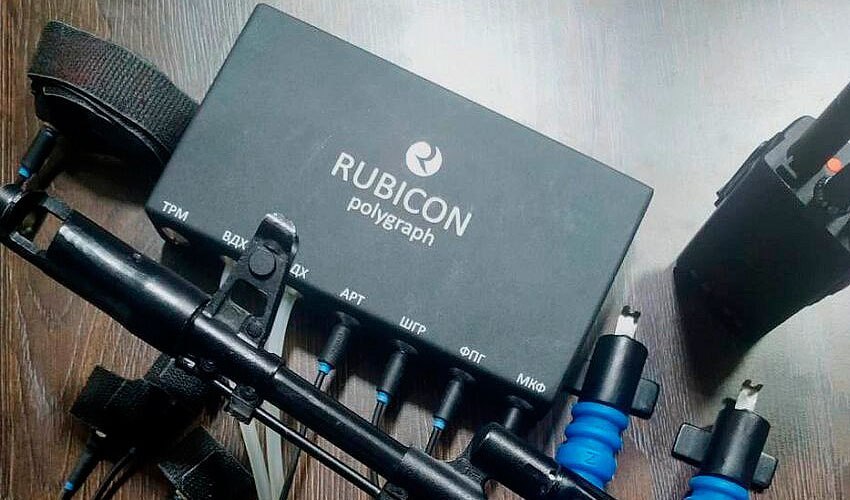 Тести полонених ворогів на поліграфі - <ro>Изображение</ro><ru>Изображение</ru> #1, <ru>Объявление</ru> #1743800