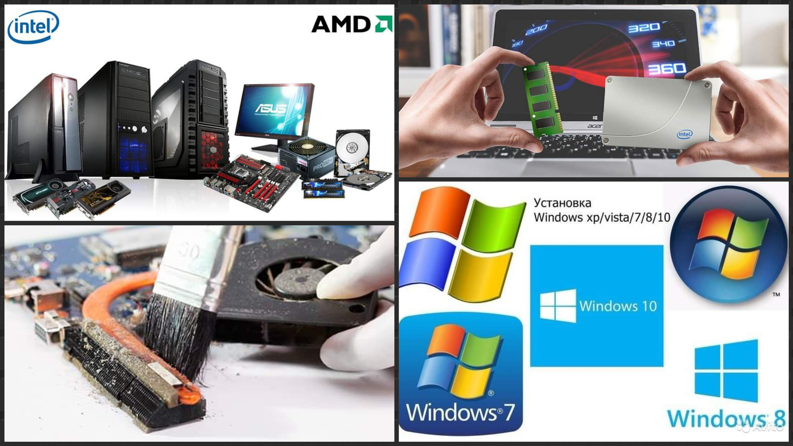 Ремонт ноутбуков компьютеров. Установка Windows. Чистка. Обухов. Украинка. - <ro>Изображение</ro><ru>Изображение</ru> #1, <ru>Объявление</ru> #1677498