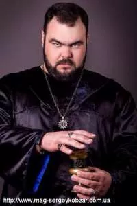 Приворот в Києві.Приворот на відстані.Прив'язування.Маг Сергій Кобзар - <ro>Изображение</ro><ru>Изображение</ru> #1, <ru>Объявление</ru> #1747633