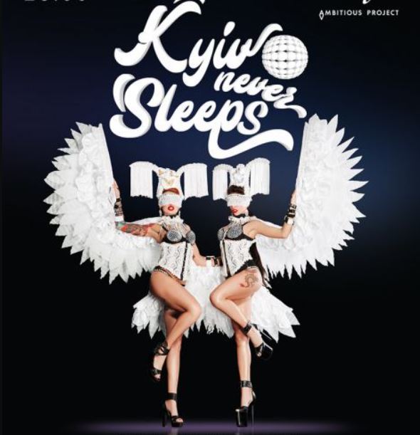 Гарні аніматори дівчата у Києві. - <ro>Изображение</ro><ru>Изображение</ru> #1, <ru>Объявление</ru> #1748155