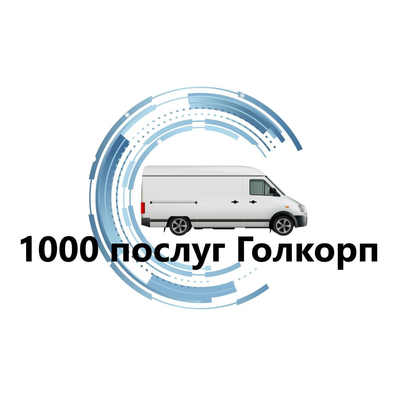 Переезд и организация переезда Киев и Киевская область  - <ro>Изображение</ro><ru>Изображение</ru> #1, <ru>Объявление</ru> #1747929