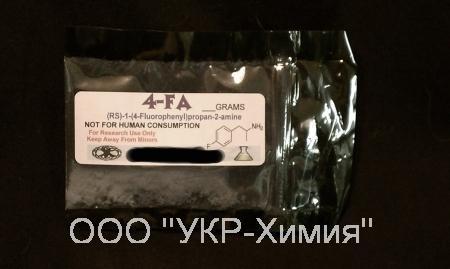 4-фторфенилнитропропен (4-FP2NP) - <ro>Изображение</ro><ru>Изображение</ru> #1, <ru>Объявление</ru> #1749801