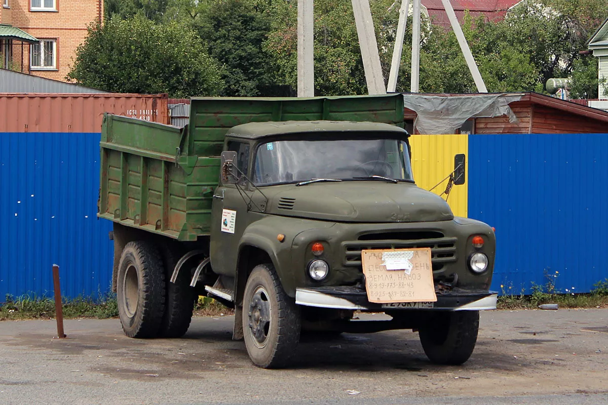 Куплю перегній в Київській обл. самовивіз - <ro>Изображение</ro><ru>Изображение</ru> #1, <ru>Объявление</ru> #1750117