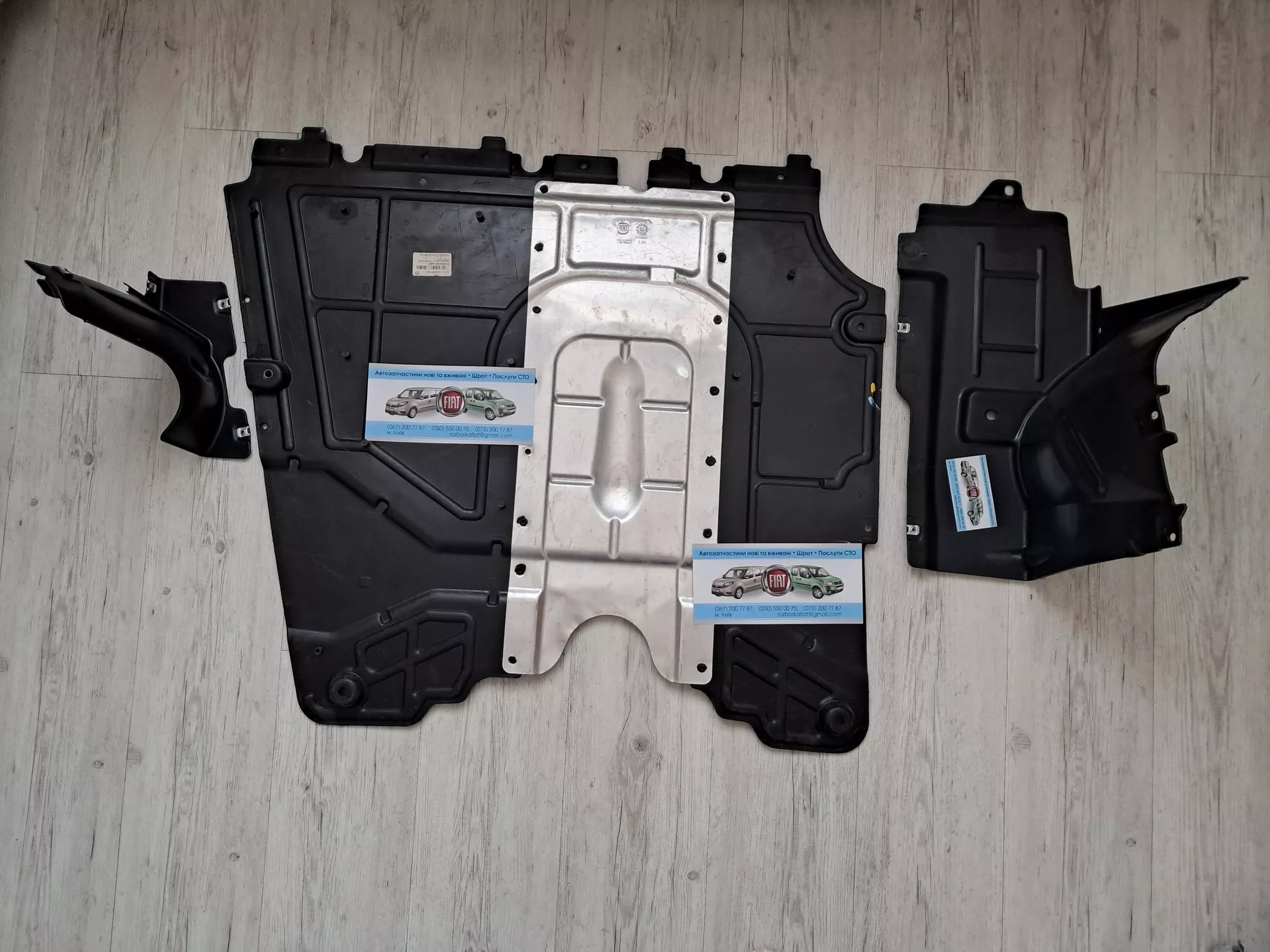 Защита моторного отсека от грязи Fiat Doblo Фиат Добло Original  - <ro>Изображение</ro><ru>Изображение</ru> #1, <ru>Объявление</ru> #1362833