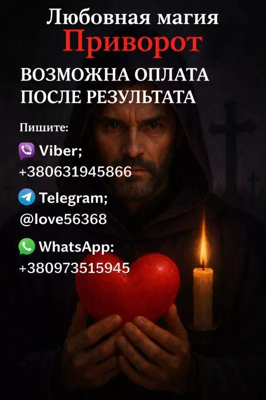 Пpиворот мужчины или женщины. Возможна oплата после результата - <ro>Изображение</ro><ru>Изображение</ru> #1, <ru>Объявление</ru> #1753087