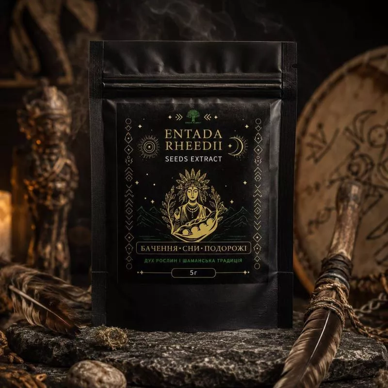 Entada Rheedii Dream Herb — редкая африканская тpава сновидений - <ro>Изображение</ro><ru>Изображение</ru> #1, <ru>Объявление</ru> #1753759