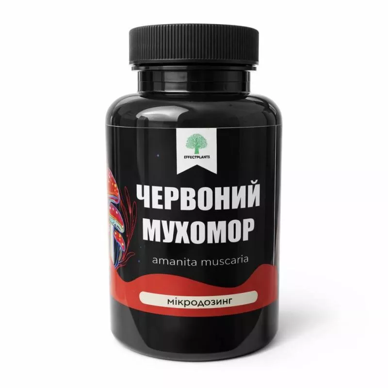 Красный мухомор в капсулах — 100 капсул, 50 г. Натуральный микродозинг - <ro>Изображение</ro><ru>Изображение</ru> #1, <ru>Объявление</ru> #1753882