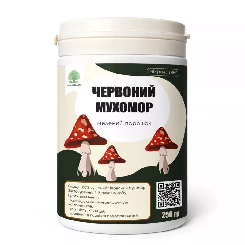 Мухомор красный молотый 250 г – натуральный продукт для заваривания чая - <ro>Изображение</ro><ru>Изображение</ru> #1, <ru>Объявление</ru> #1753880