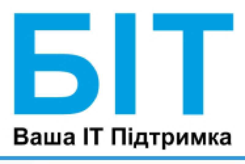 БІТ - ВАША КОМПЛЕКСНА IT-ПІДТРИМКА - <ro>Изображение</ro><ru>Изображение</ru> #1, <ru>Объявление</ru> #1754605