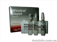 Продам Метан, Анабол, Винстрол, Сустанон, Дека, Болденон,Киев, Украина, Россия. - <ro>Изображение</ro><ru>Изображение</ru> #1, <ru>Объявление</ru> #6163