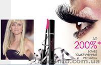  Avon косметика,порфюмерия..Бесплатная регистрация  - <ro>Изображение</ro><ru>Изображение</ru> #1, <ru>Объявление</ru> #4697