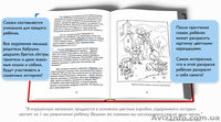 Уникальный подарок Вашему ребёнку! - <ro>Изображение</ro><ru>Изображение</ru> #2, <ru>Объявление</ru> #7990
