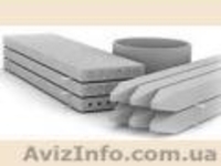  ЖБИ • плиты перекрытия; • перемычки; • фундаментные блоки; • сваи; • кольца кол - <ro>Изображение</ro><ru>Изображение</ru> #1, <ru>Объявление</ru> #12312