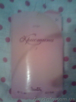 Духи Дизель Кристина Гуччи - <ro>Изображение</ro><ru>Изображение</ru> #2, <ru>Объявление</ru> #16049