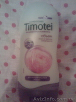 Шампуни шампуньки-мини - <ro>Изображение</ro><ru>Изображение</ru> #2, <ru>Объявление</ru> #16048