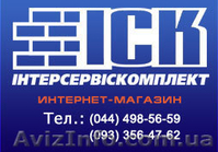 Продажа  цемента и стройматериалов  Киев(044) 383-26-13 - <ro>Изображение</ro><ru>Изображение</ru> #2, <ru>Объявление</ru> #16181